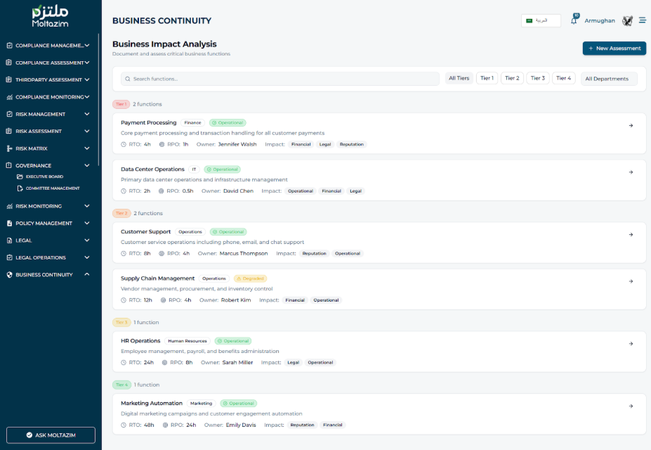 القدرة والاستمرارية