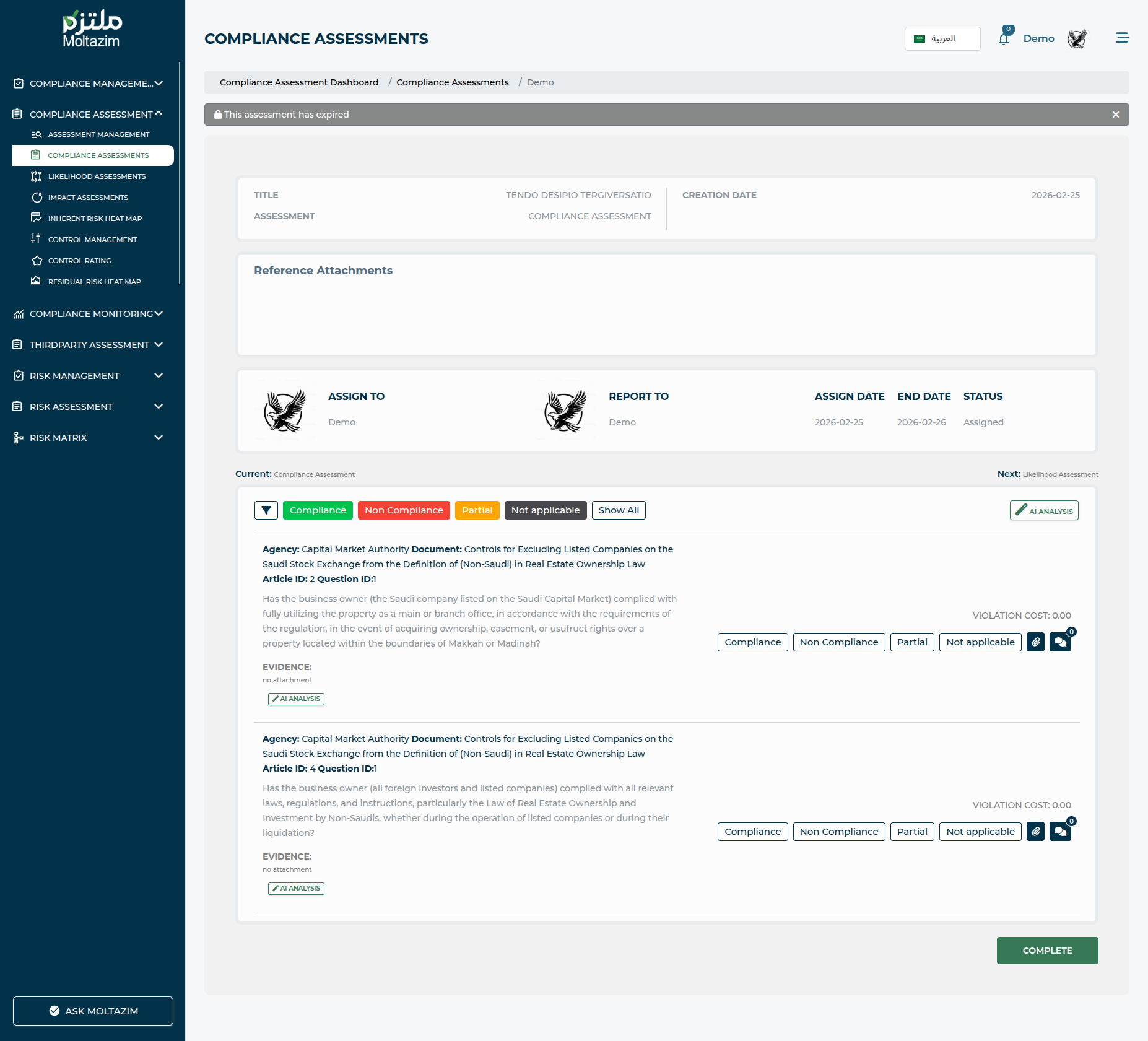 الأتمتة الذكية