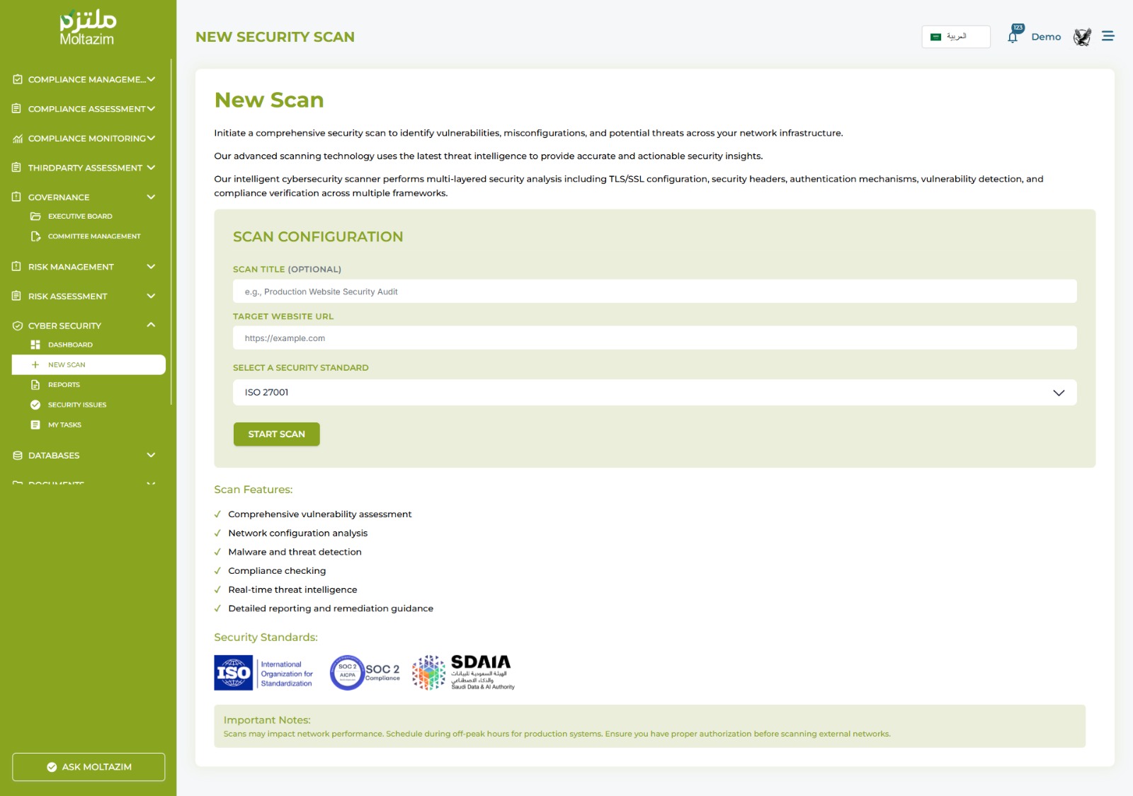 حل الأمن السيبراني الشامل