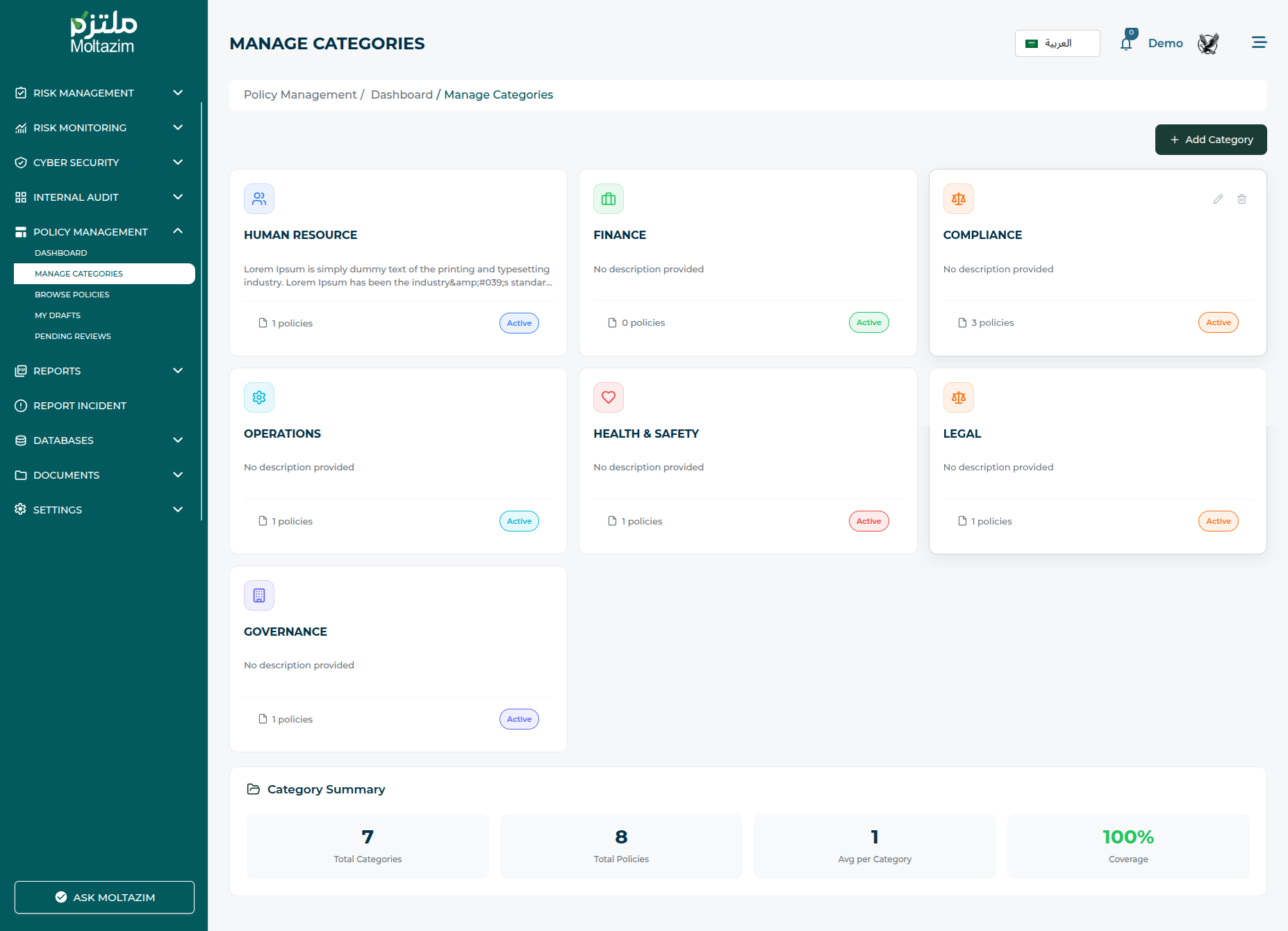 تبسيط إدارة السياسات
