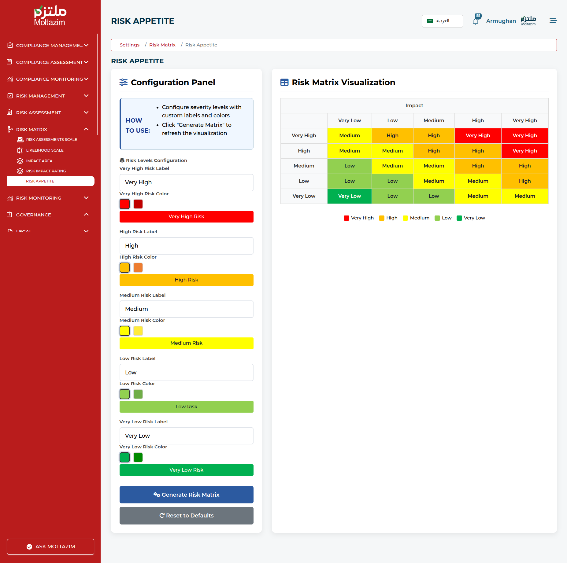 تبسيط إدارة المخاطر المؤسسية