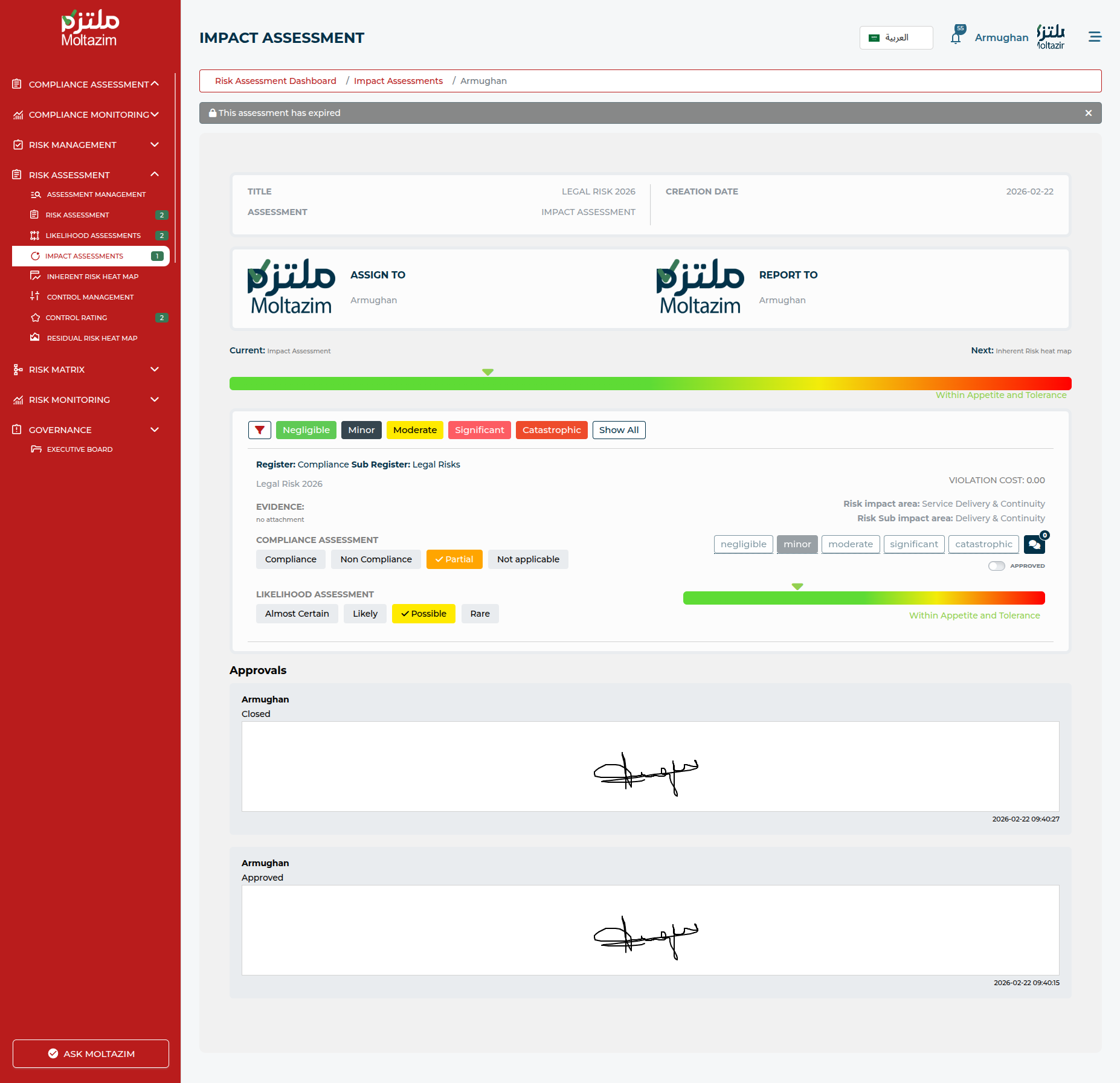 الأتمتة الذكية