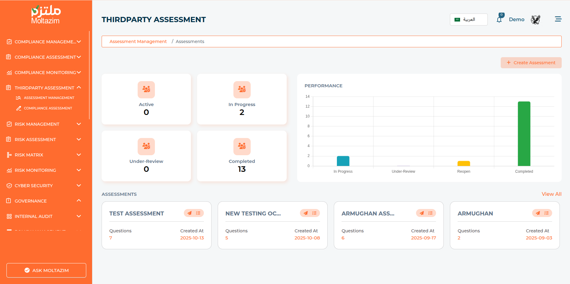 إدارة الأطراف الثالثة