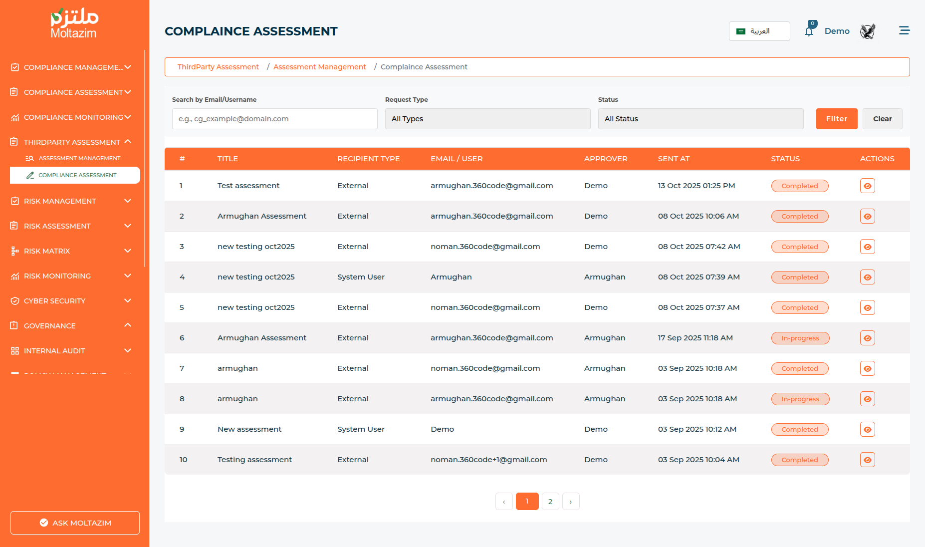 تبسيط مخاطر وامتثال الأطراف الثالثة
